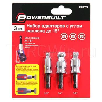Набор адаптеров POWERBUILT с углом наклона до 15 °